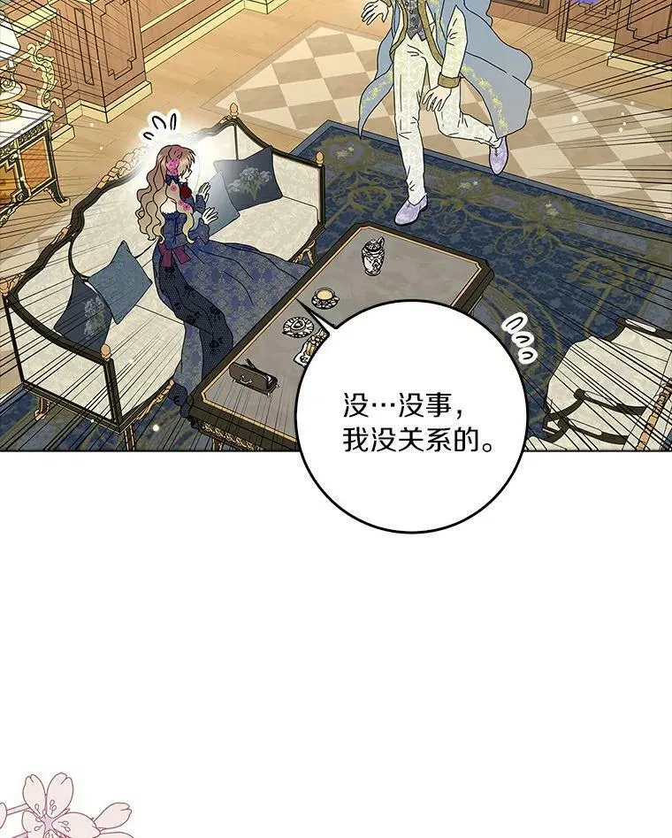 21.找上门86