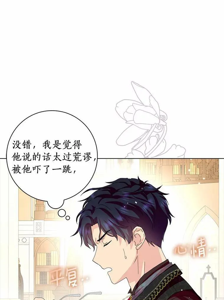 34.丈夫的义务103