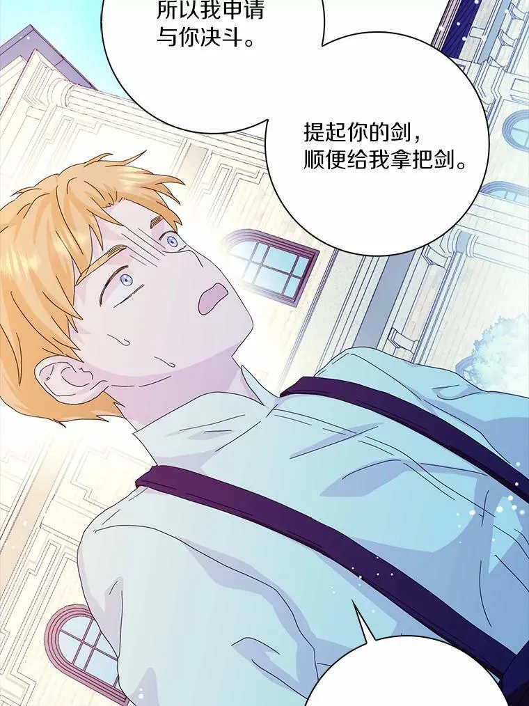 39.靠自己的力量73