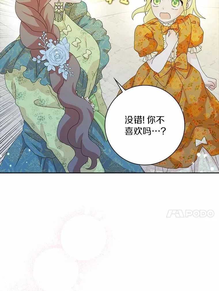 45.最有资格的人83