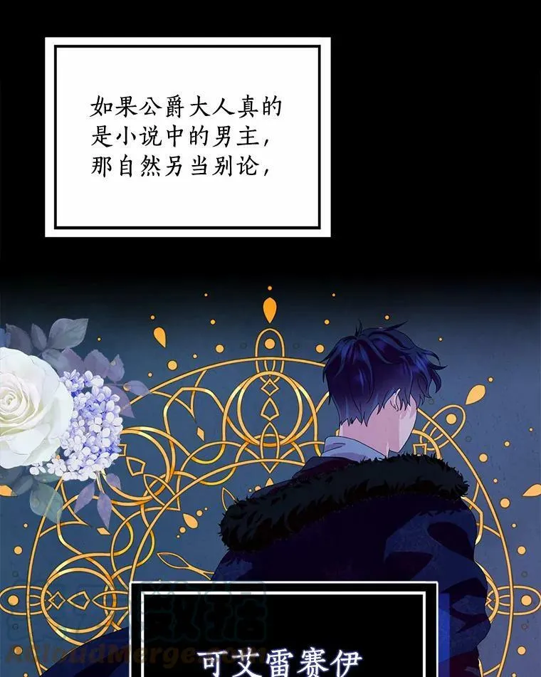 32.下套52