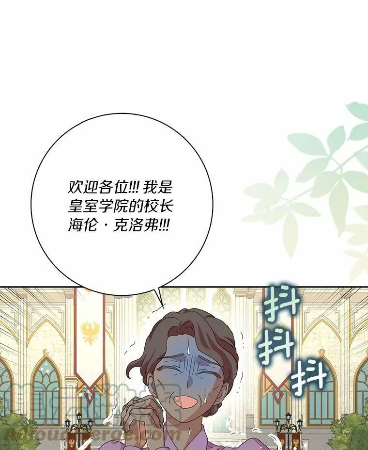 38.皇家学院91