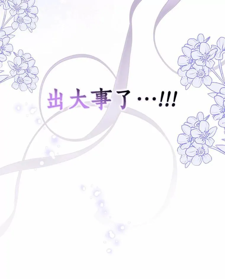 61.二人世界113