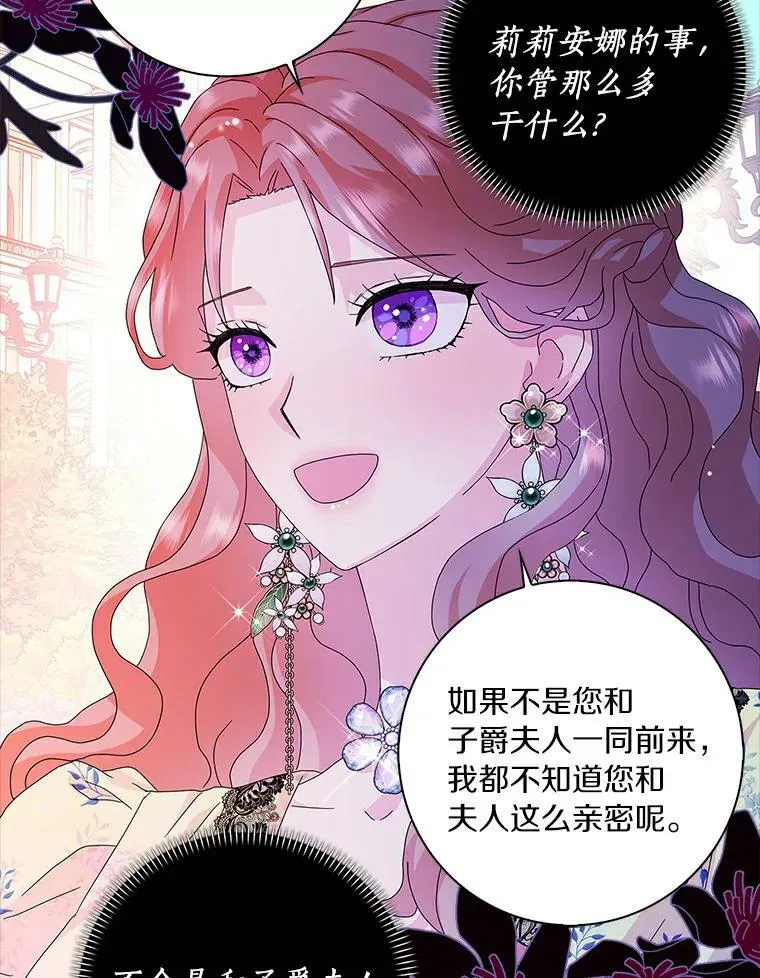 23.母亲32