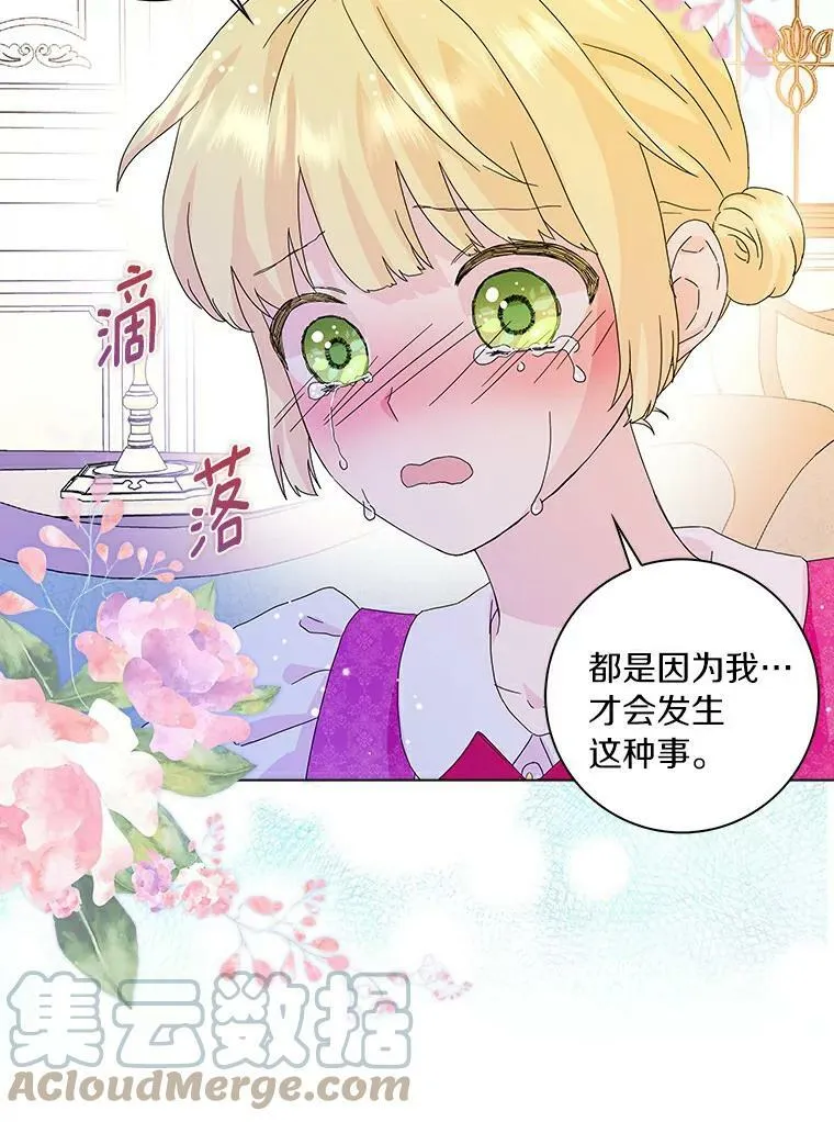 19.你误会了12