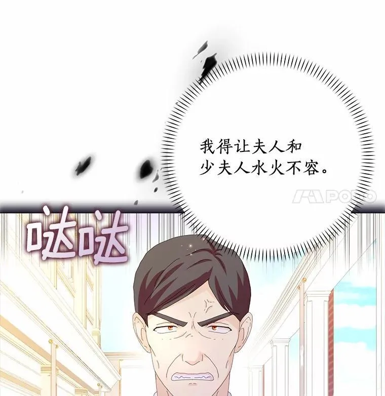 55.从中做梗18