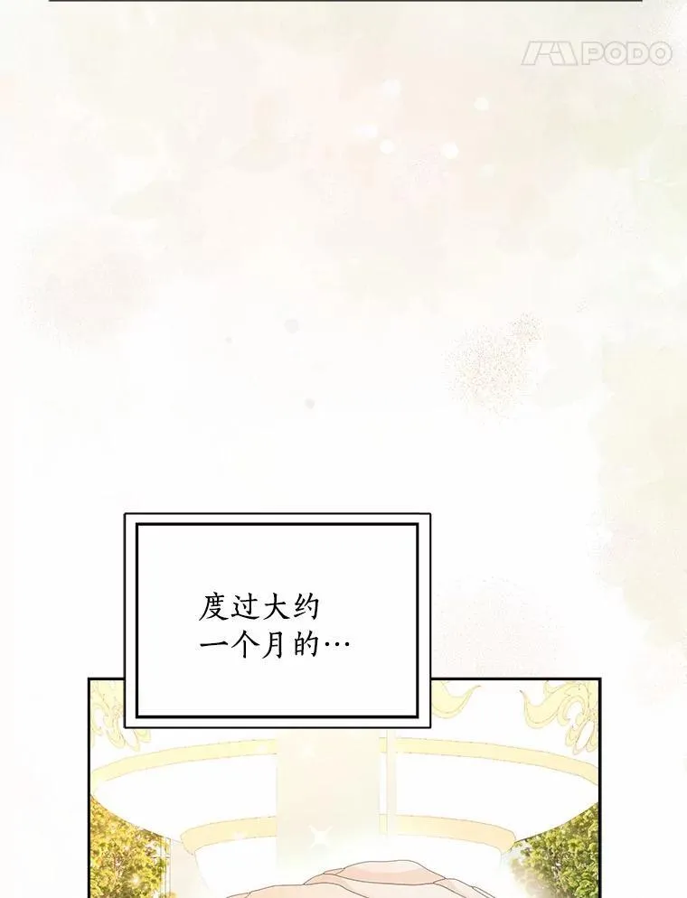 53.邀请38