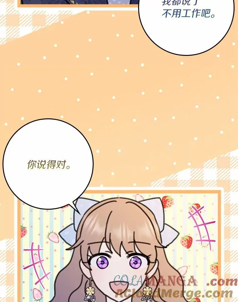 58.真相大白40