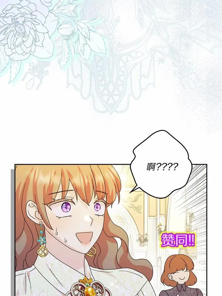 65.挑选舞会礼服86