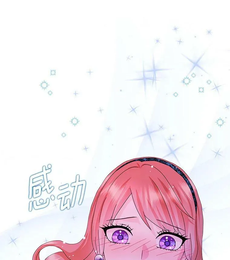 17.试探85