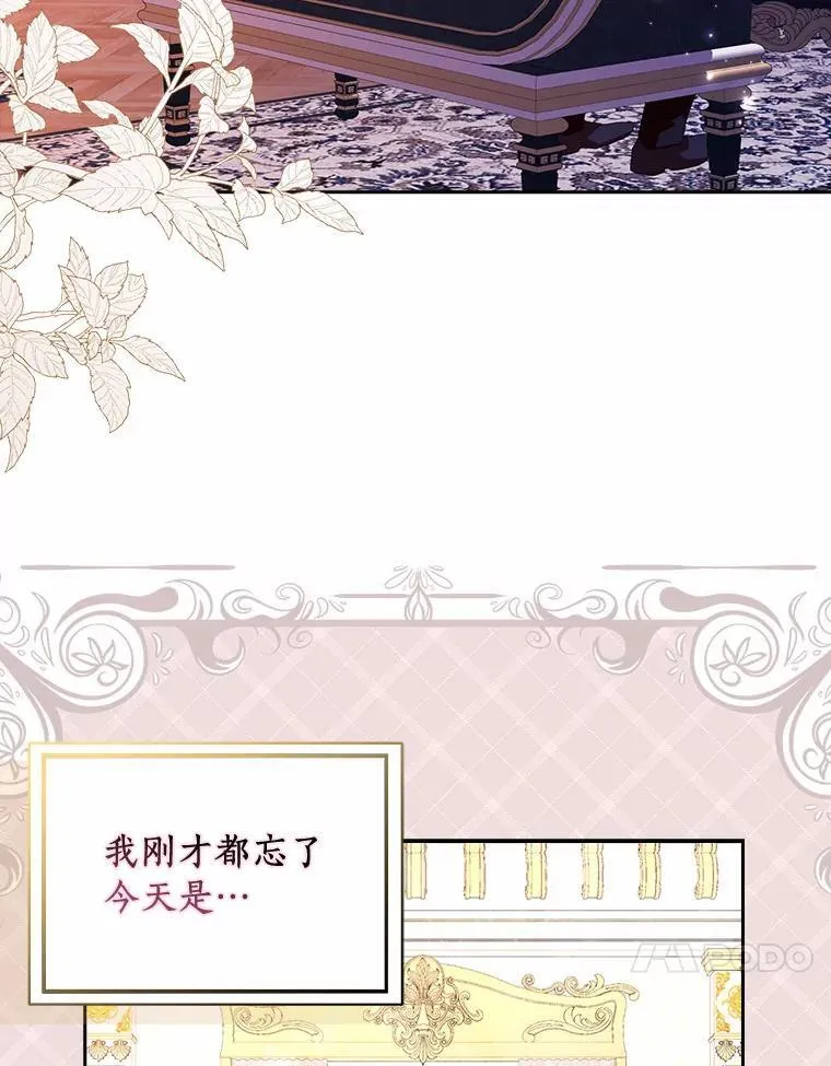 52.失去理智101