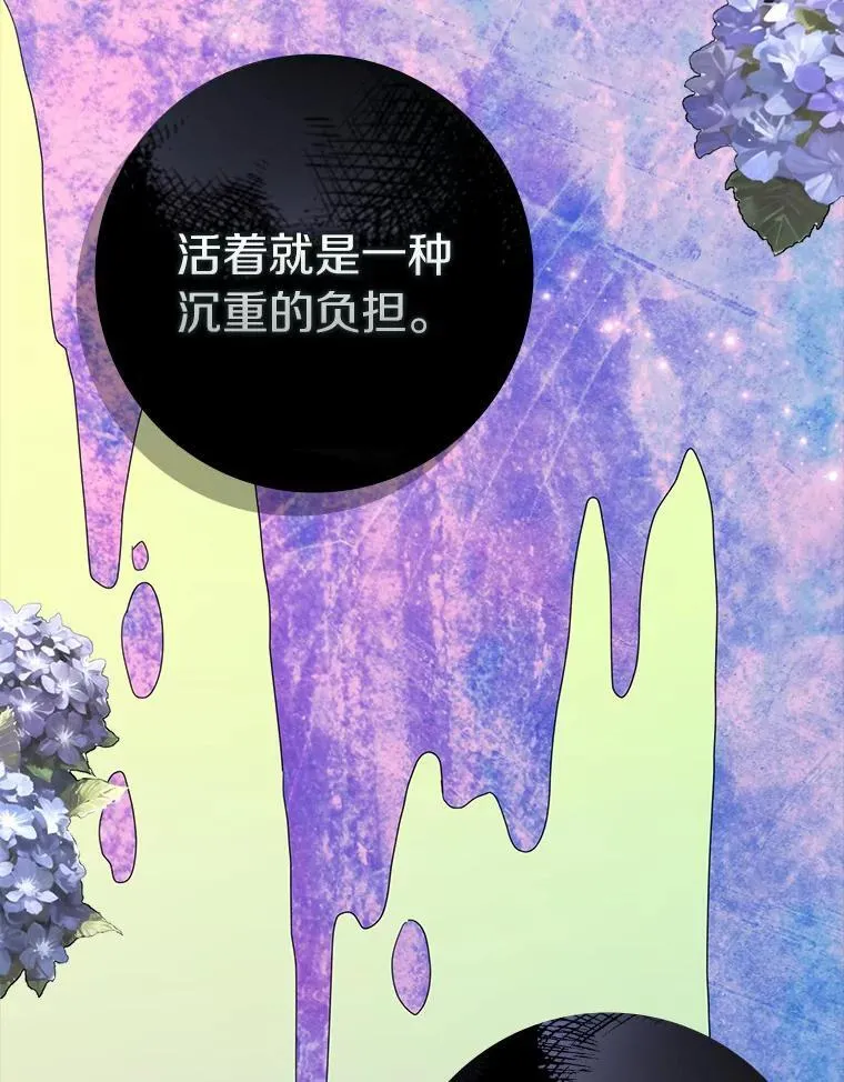 59.落下帷幕25