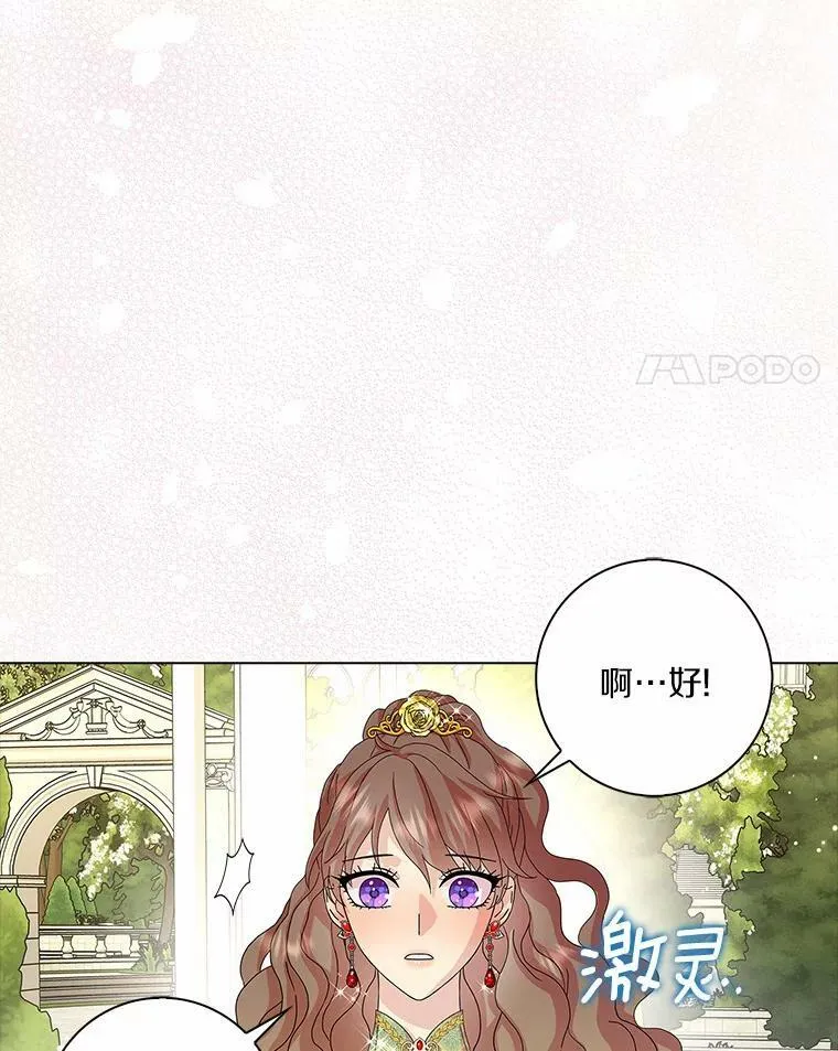 31.不速之客31