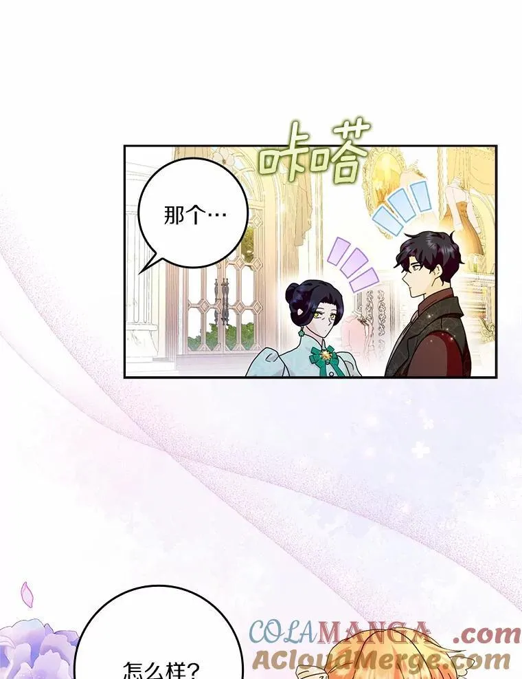 65.挑选舞会礼服92