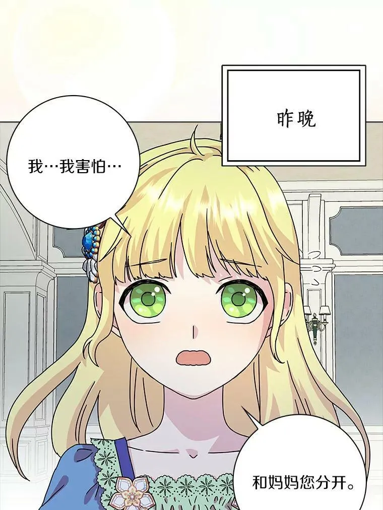 7.女仆长55