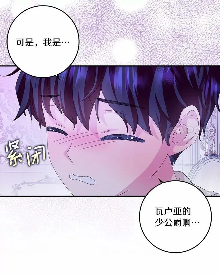 37.谈心80