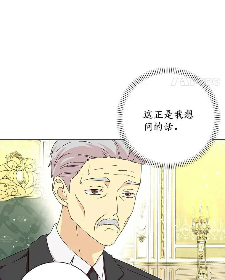 16.做你该做的事29