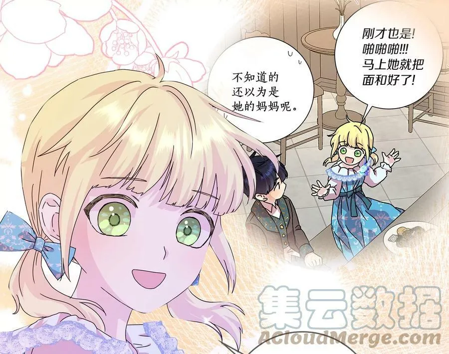 0.序章27