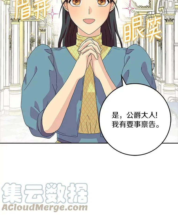 15.揭穿6