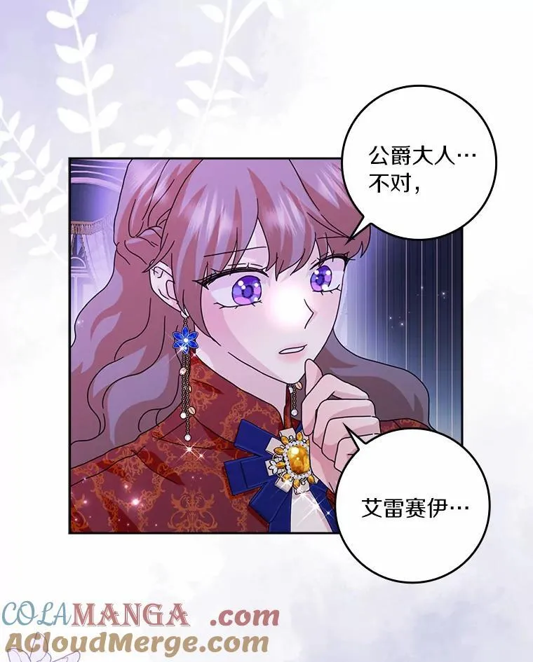 61.二人世界76