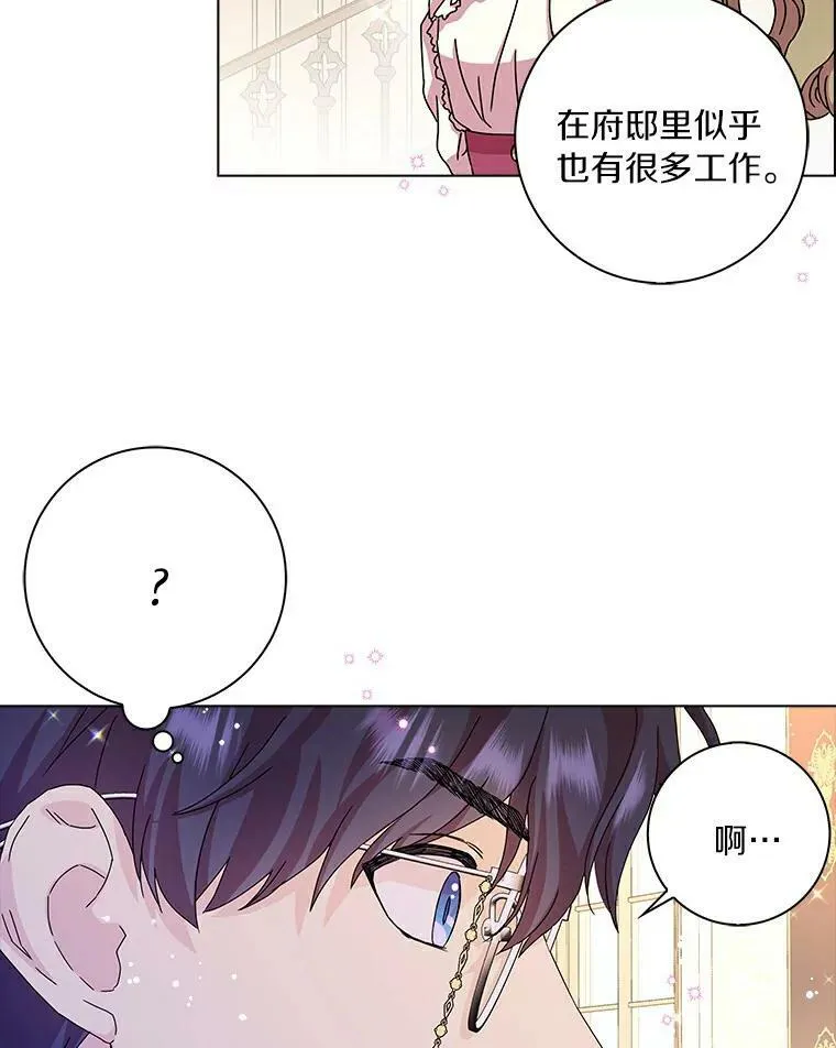 9.她的关心11