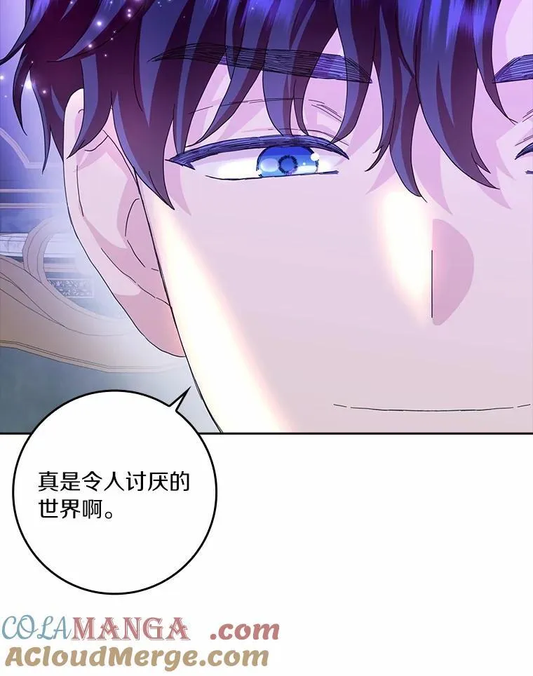 69.收到邀请函51