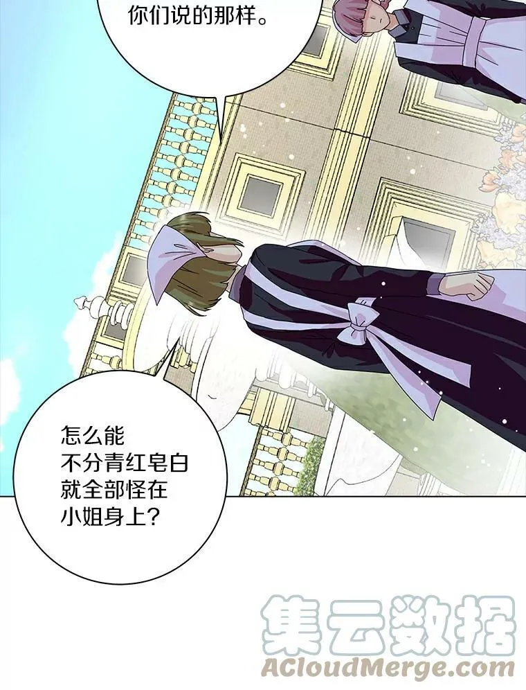 13.没有第三次18