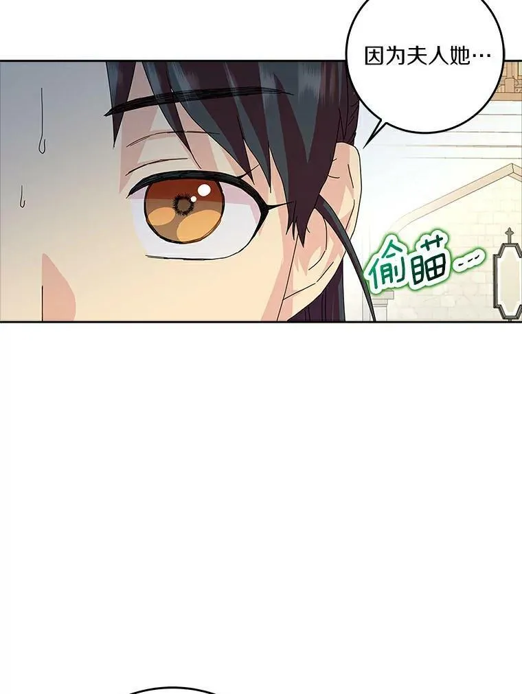 15.揭穿29