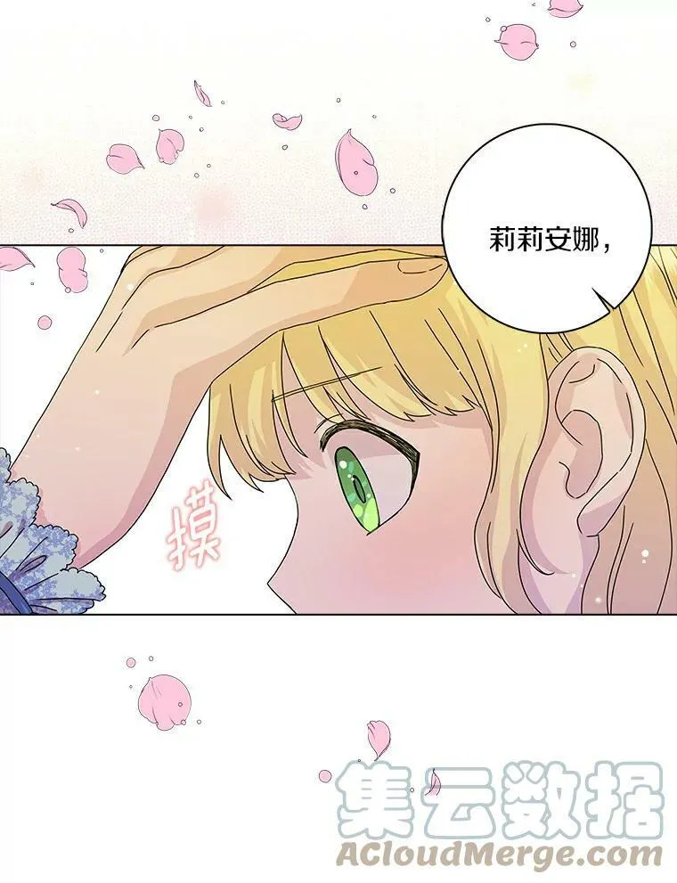 7.女仆长78
