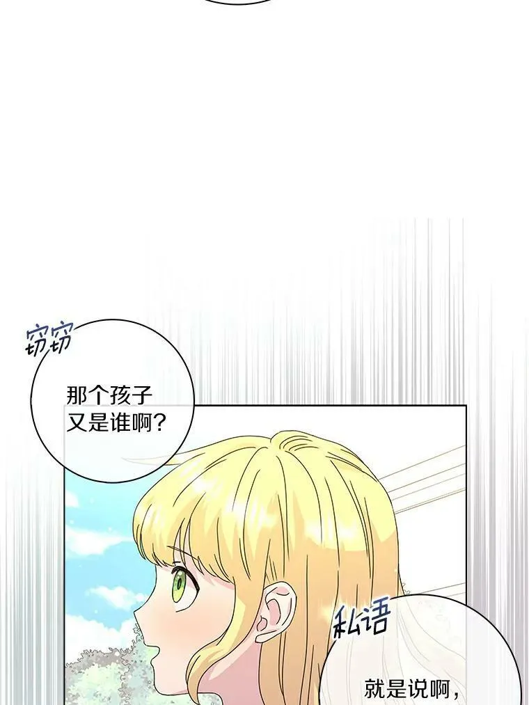 4.一起生活90