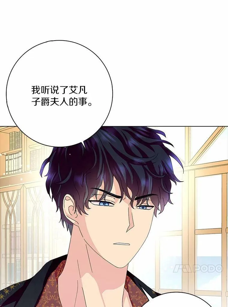 28.依靠23