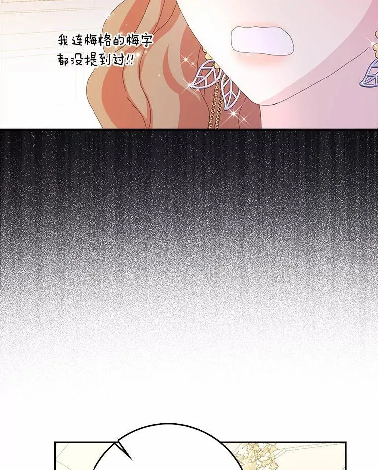 56.多番阻挠71