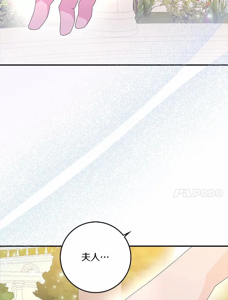 53.邀请78