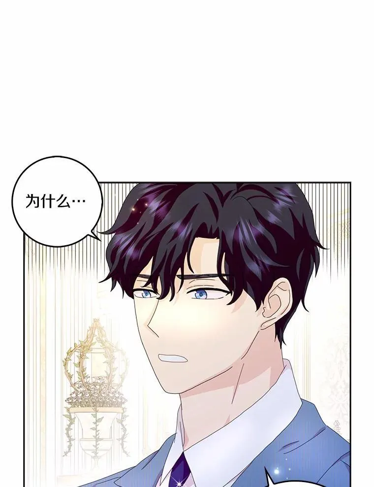 55.从中做梗90