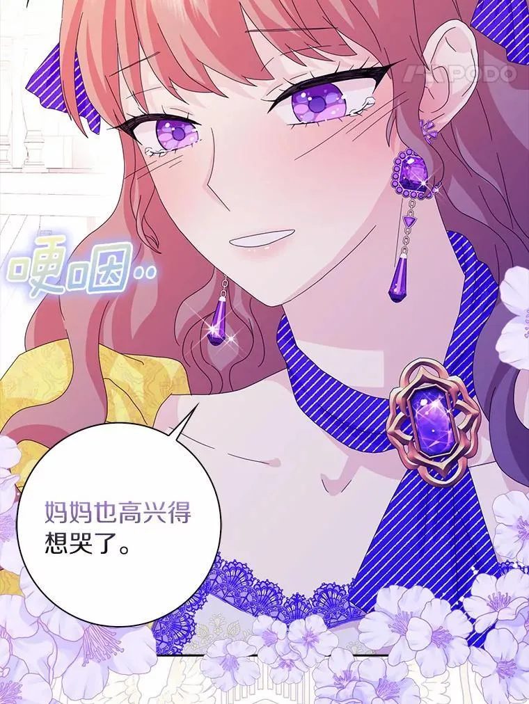 41.幸福54