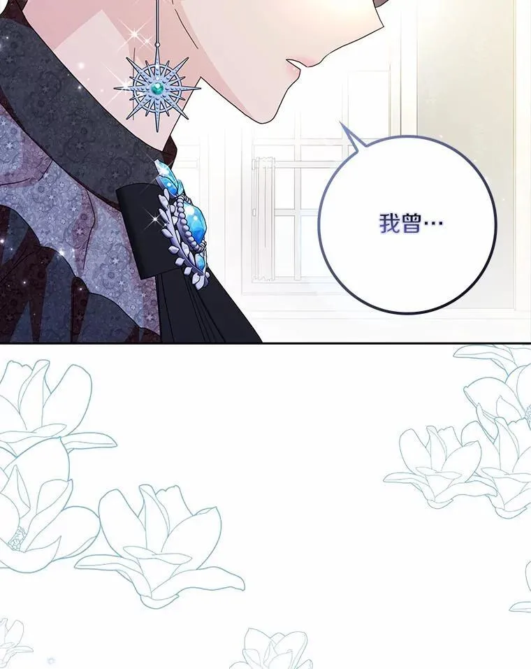 59.落下帷幕18