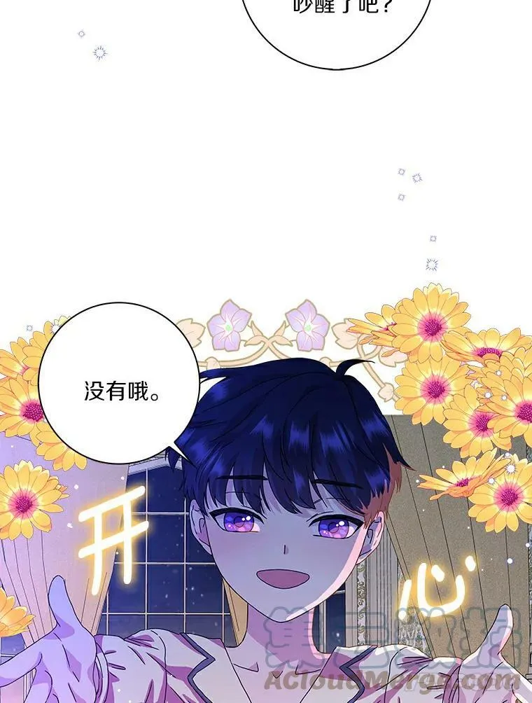 6.热可可21