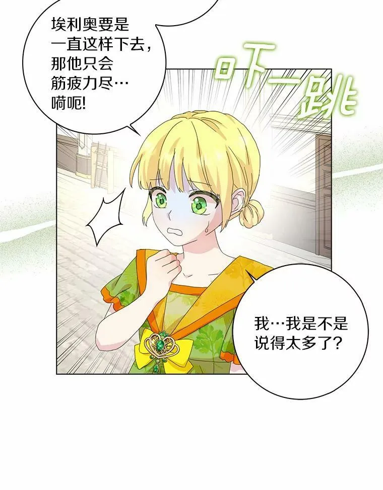 35.说服42