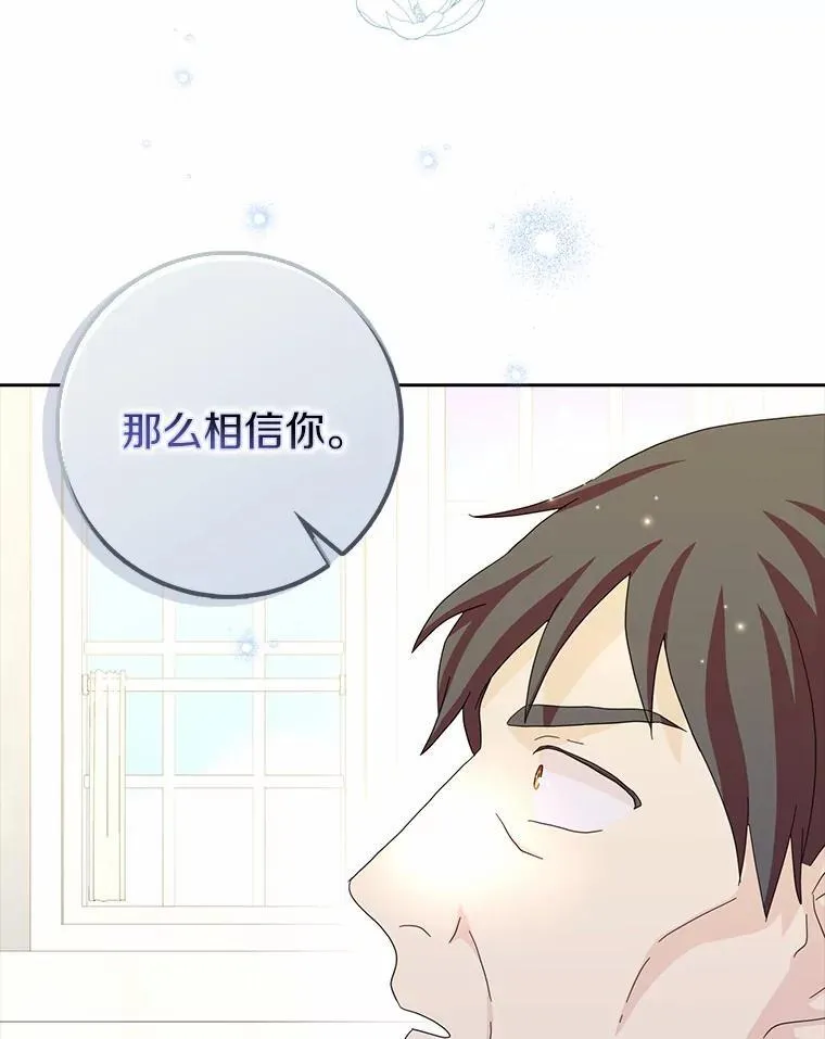 59.落下帷幕19