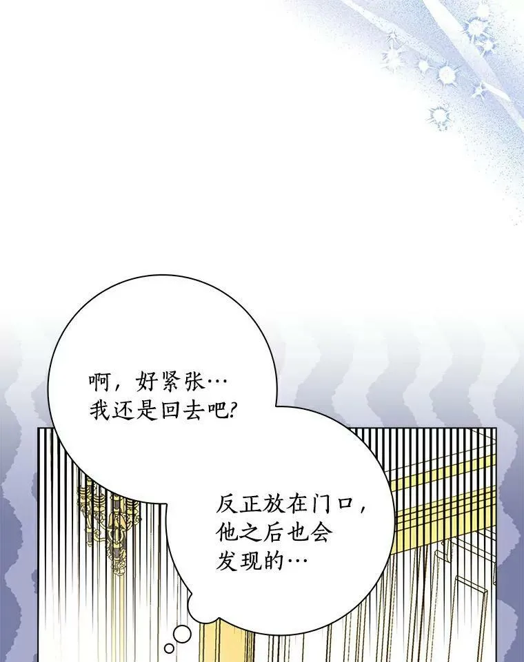 8.烤曲奇47