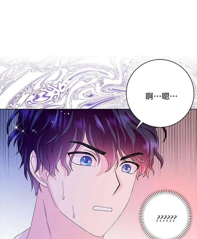 20.女主人17