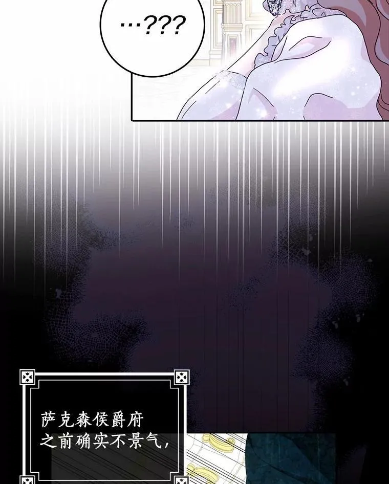 66.皇帝的提议70