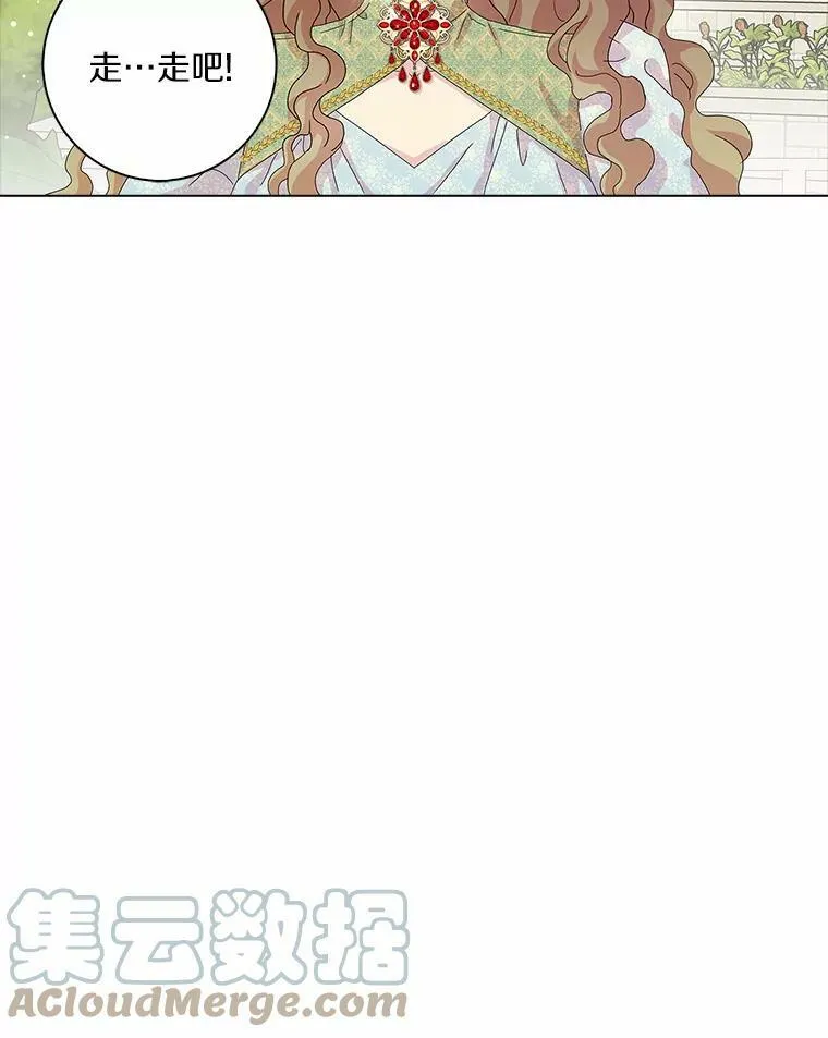 31.不速之客32
