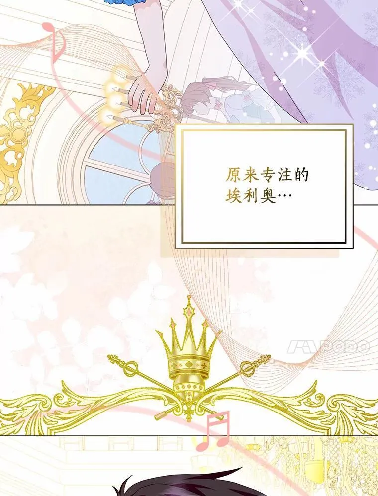 49.不速之客29