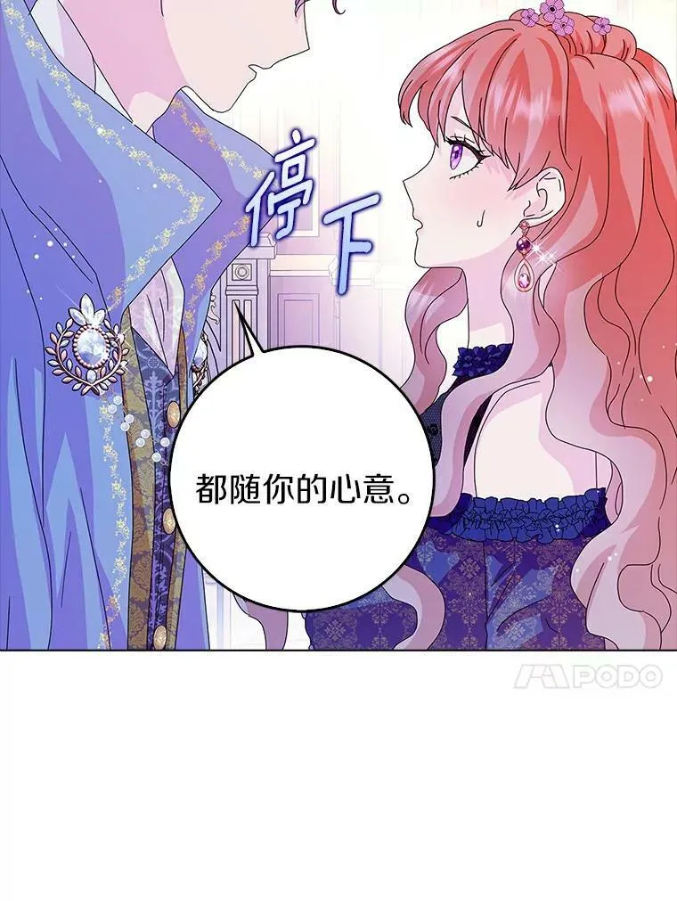 22.随你的心意44