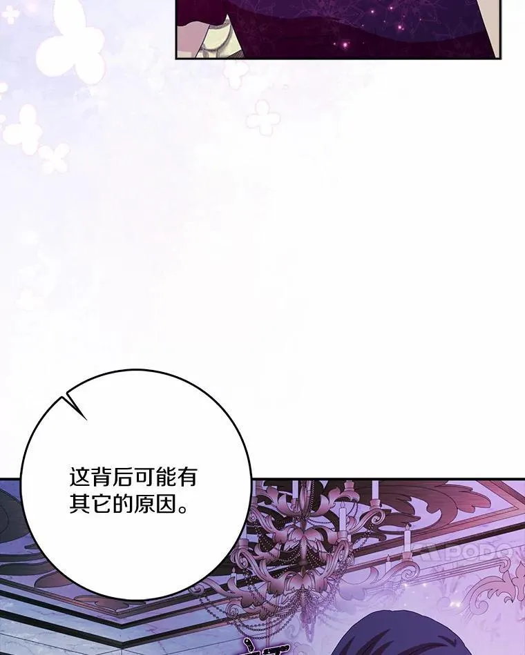 54.婆媳见面94