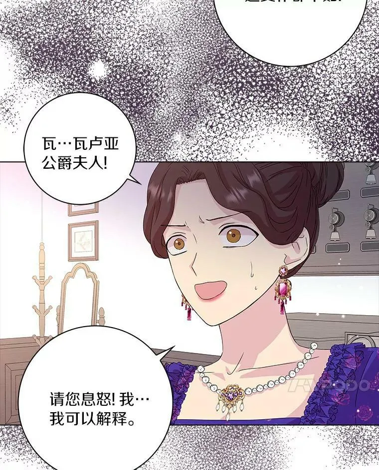 3.孤儿院和院长49