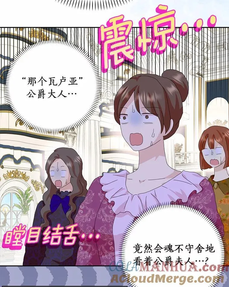 48.举行订婚仪式90