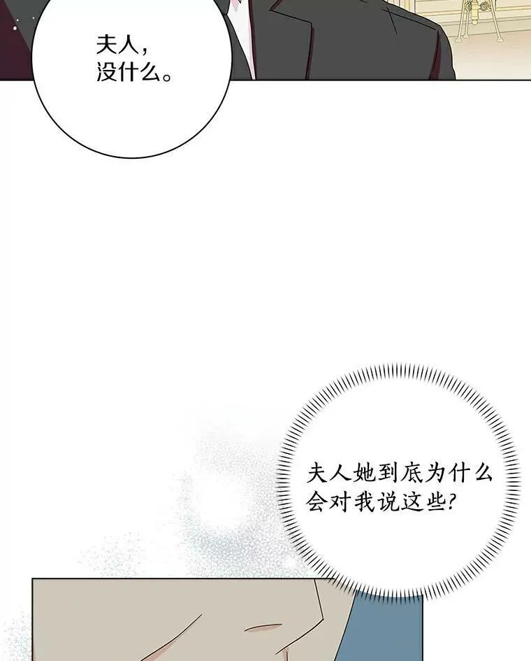 16.做你该做的事30
