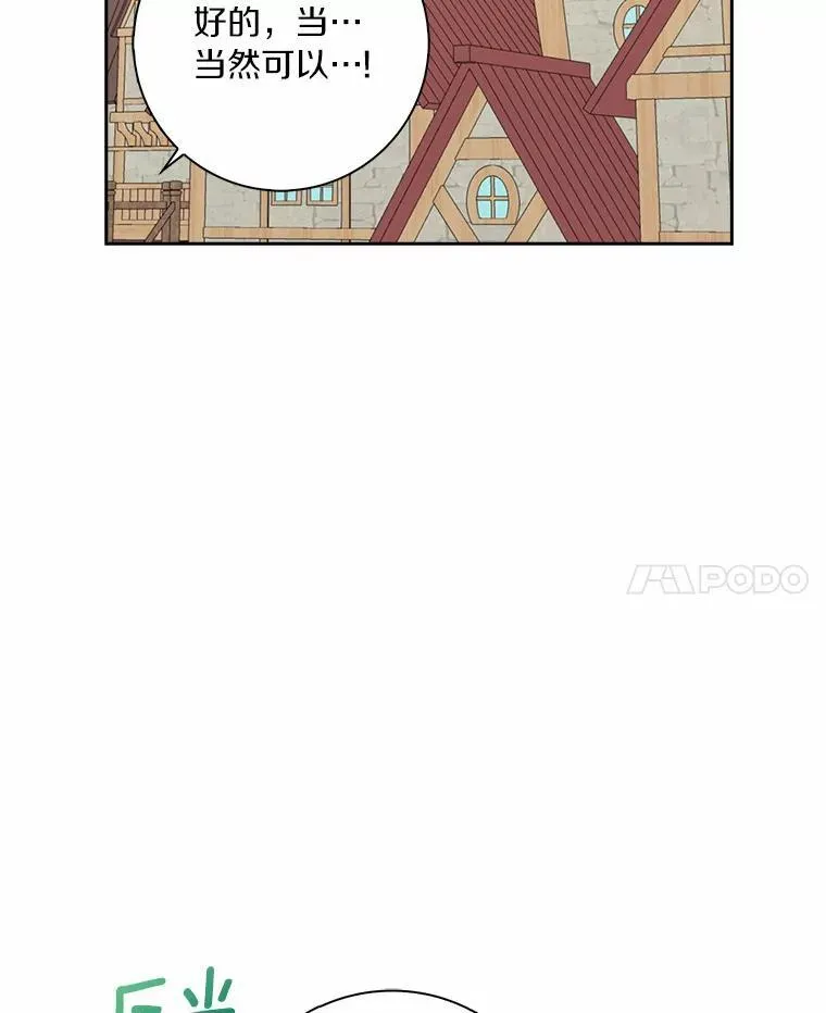 44.静待结果25